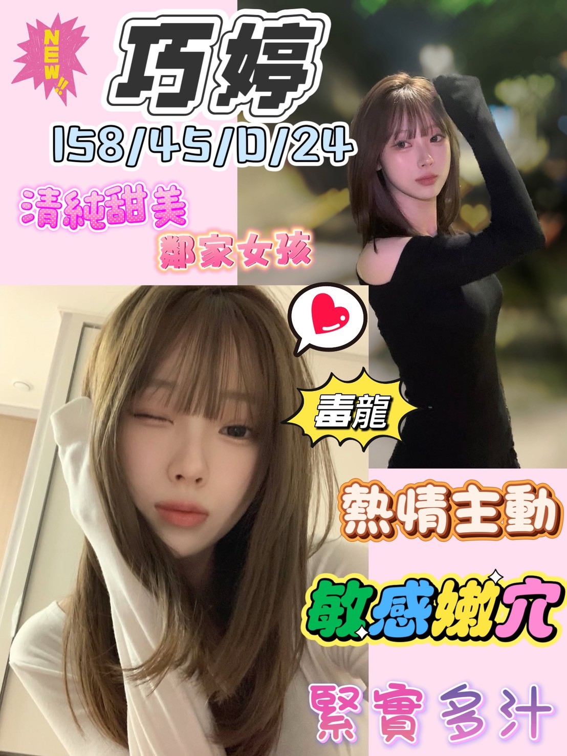 極漱台南外送 小辣 老熟女媽媽型耶 美艷的鄰家人妻
